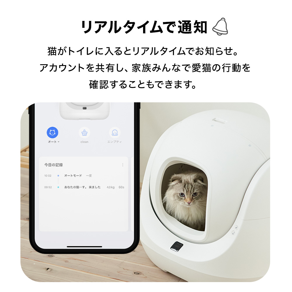 楽天市場】【OFT】最短即日発送 自動猫トイレ CATLINK SCOOPER SE