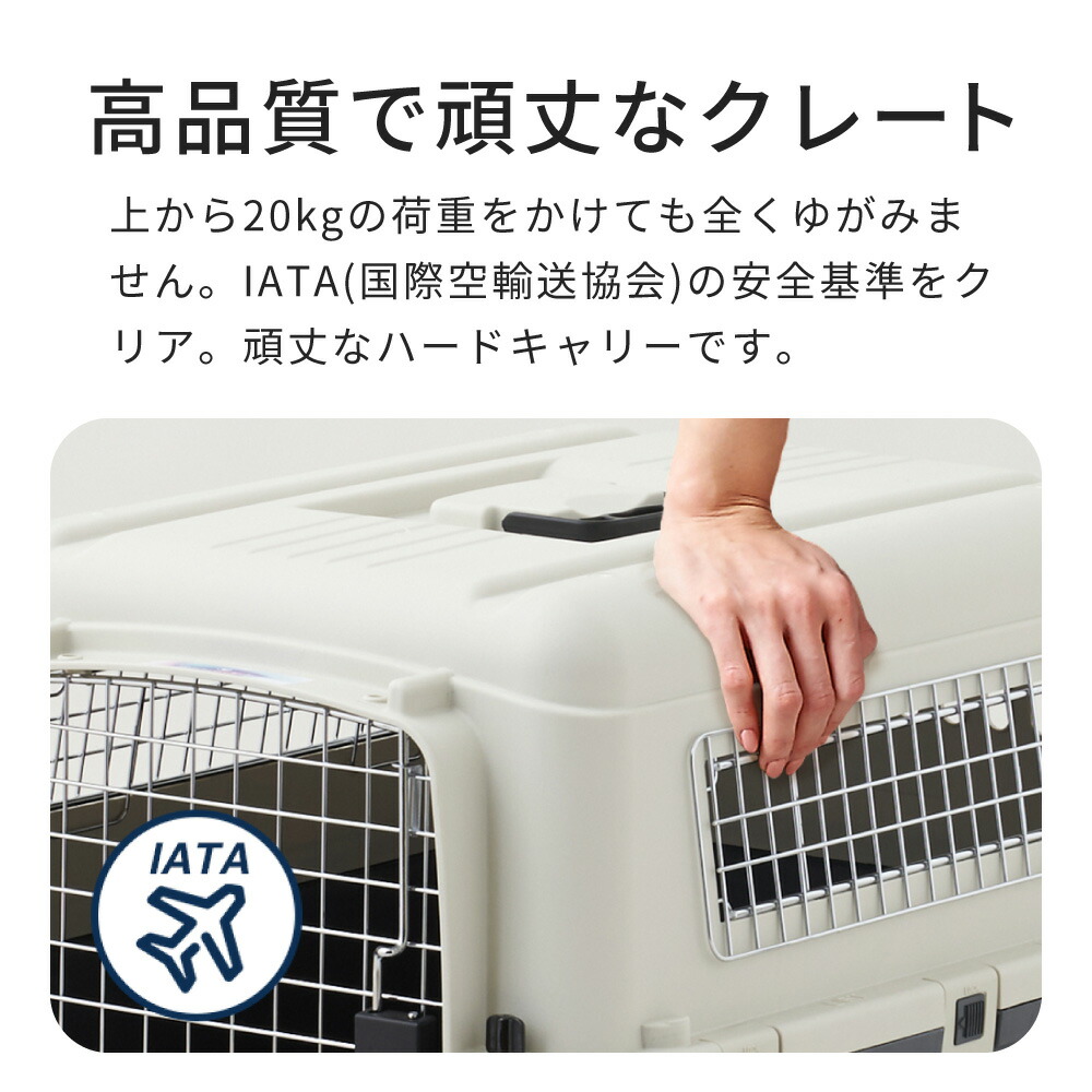 楽天市場】【特別セール中!!】 ペットケンネル ファーストクラス L100