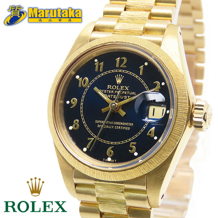 楽天市場】ロレックス デイトジャスト 金無垢（表示方式アナログ