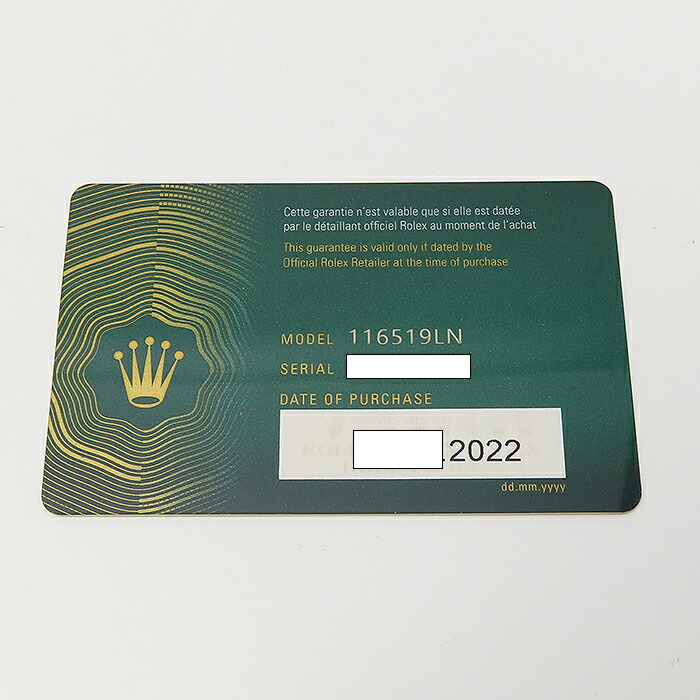 楽天市場】ロレックス 2022年 コスモグラフ デイトナ 116519LN 保証書