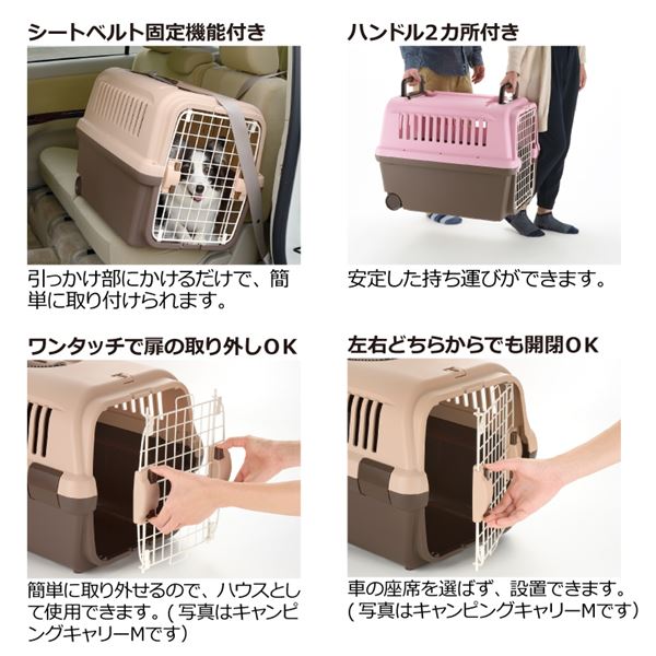 最新 キャンピングキャリー折りたたみ L ダークブラウン【ペット用品