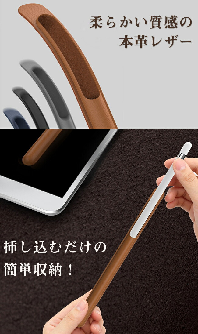 楽天市場】Apple Pencil ケース Apple Pencil2 ケース 本革ケース