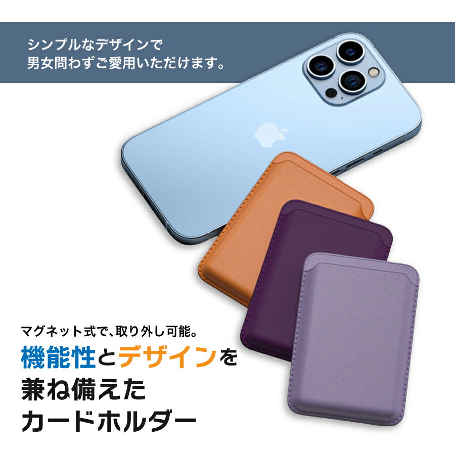 楽天市場】マグネット内蔵 レザー カードホルダー レザーウォレット