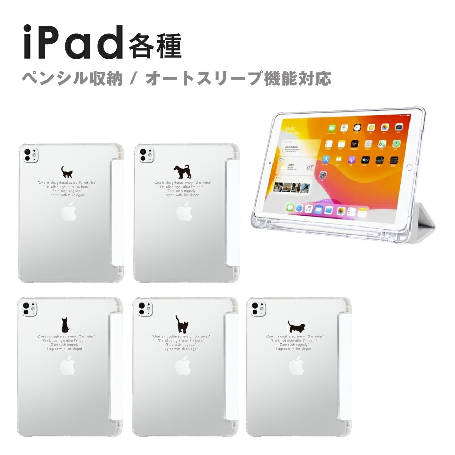 Apple iPad Ari4 (64GB)とAppleペンシル付 iPad Air (第4世代) ＋Apple