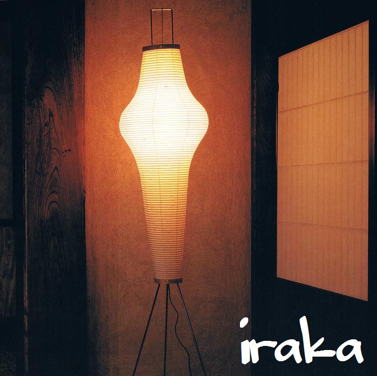 イサムノグチ AKARI アカリ 14A リプロダクト img57604878.jpg