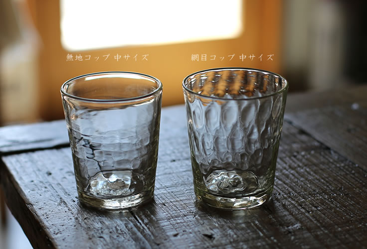 楽天市場】石川昌浩 吹きガラス 無地コップ（中）Mサイズ石川硝子工藝