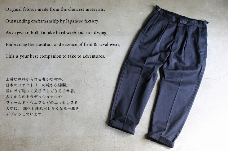 楽天市場】【Kaptain Sunshine】 Gurkha Trousers BLACK グルカ