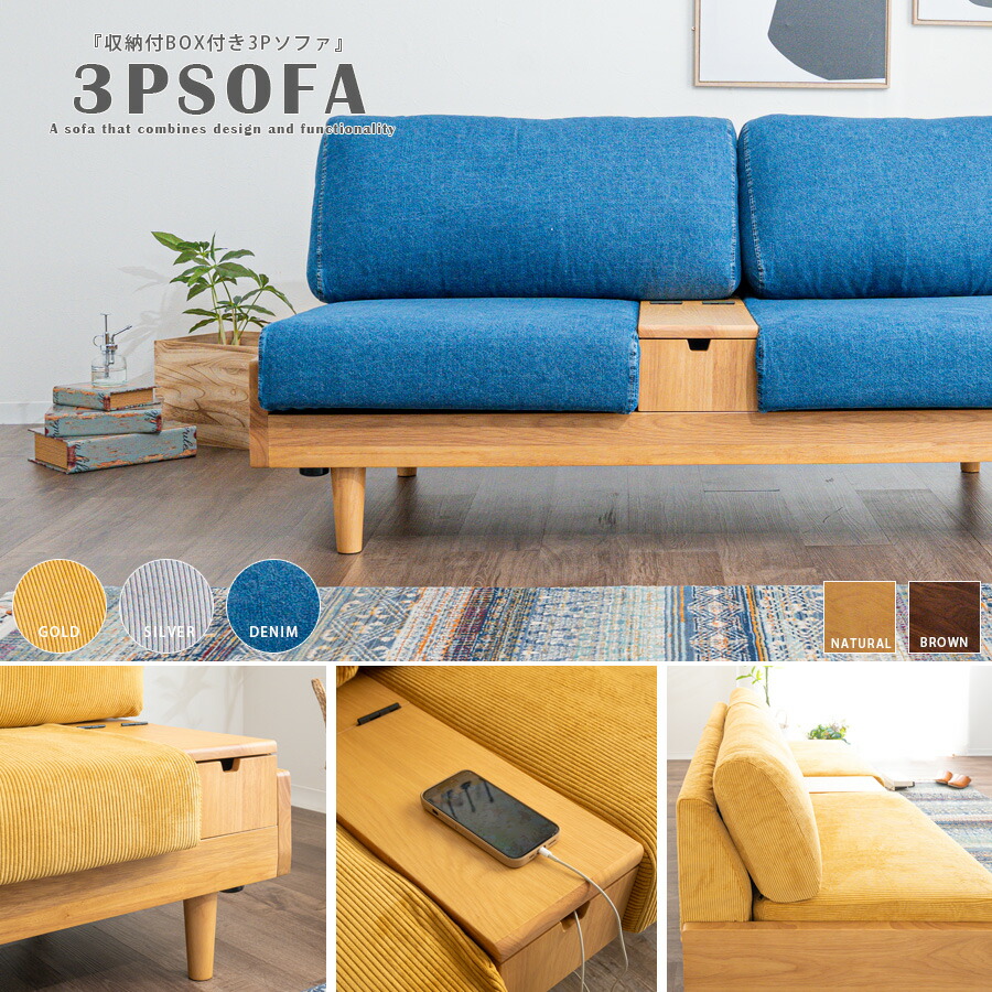 kirakir レトロモダン 3人掛けソファ kirakir レトロモダン 3人掛け