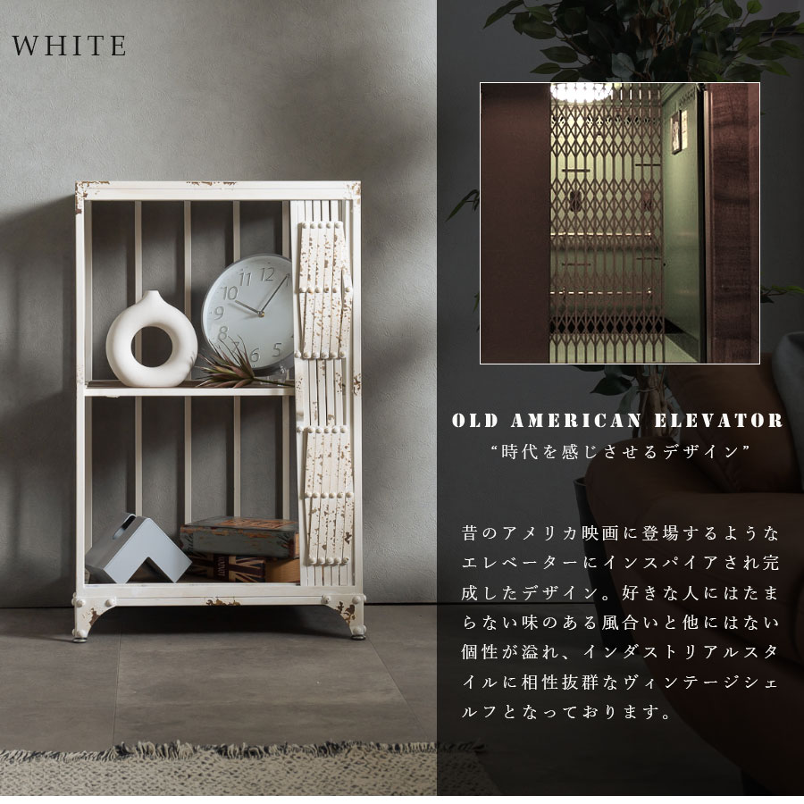 楽天市場】【10％OFFクーポン配布中!!!】 シェルフ ラック 収納棚