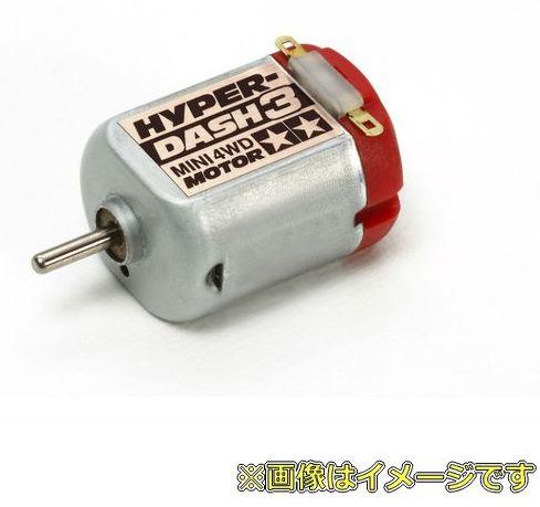 楽天市場】ミニ四駆 マッハダッシュモーターの通販