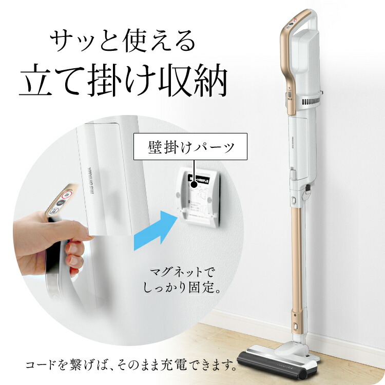 楽天市場】【公式】掃除機 コードレス 紙パック式 アイリスオーヤマ IC