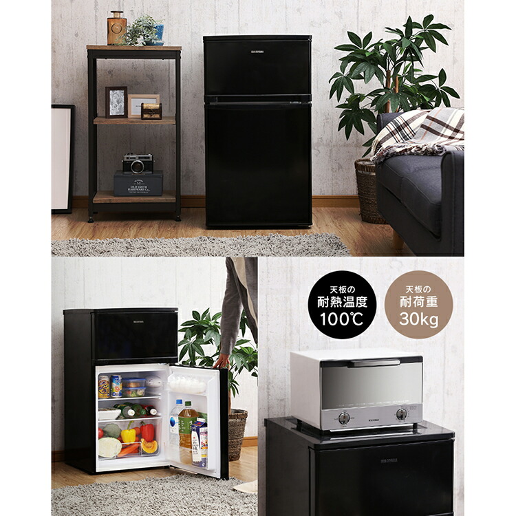 楽天市場】【訳あり】ノンフロン冷凍冷蔵庫 2ドア 81L ブラック NRSD