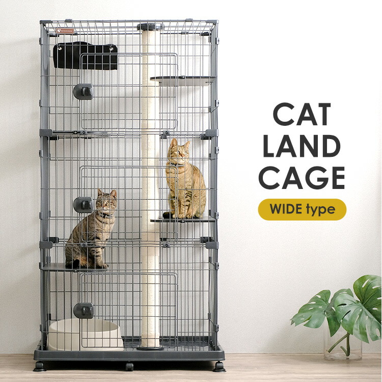 楽天市場】【公式】猫 ケージ 3段 ステップ キャットランドケージ