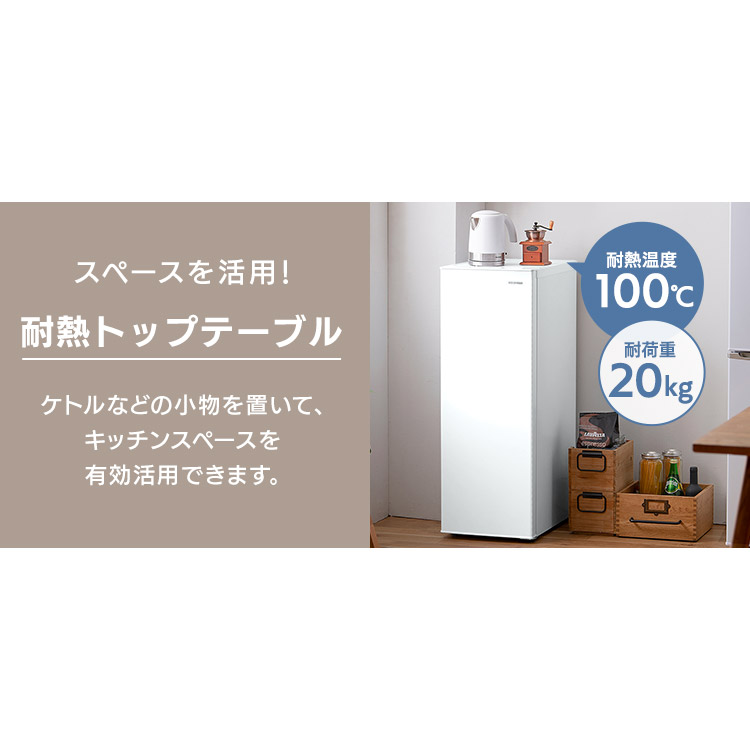 楽天市場】冷凍庫 スリム 80L KUSN-8B-W ホワイト 送料無料 冷凍庫