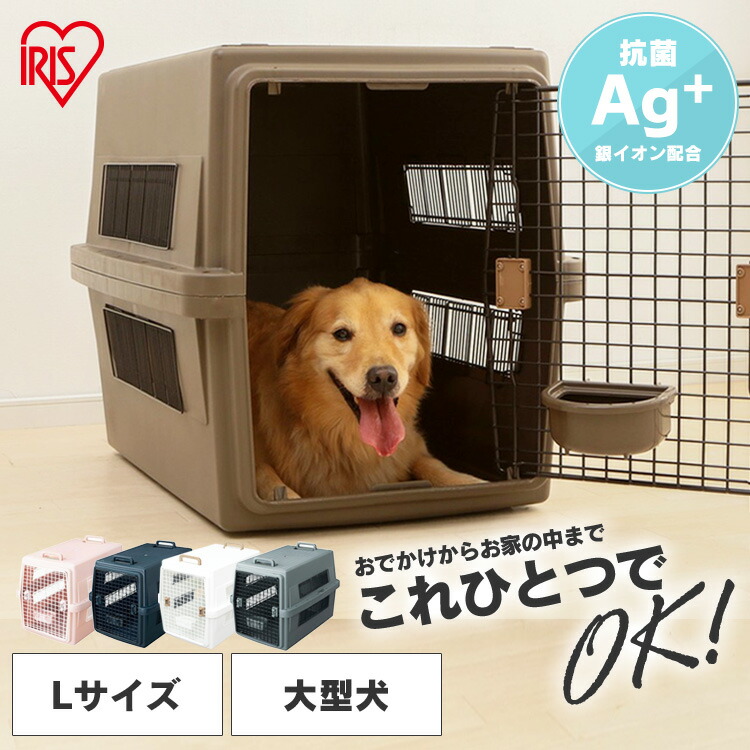 楽天市場】【公式】ペットキャリー ペット キャリーバッグ 大型犬 犬