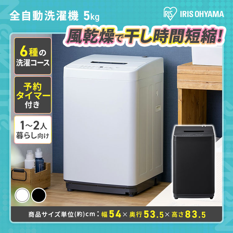 都内23区送料無料✨生活家電3点セット✨冷蔵庫・洗濯機・電子レンジ