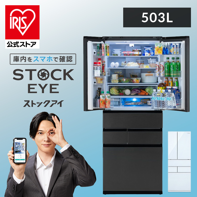 楽天市場】【公式】冷蔵庫 大型 両開き カメラ付き 庫内カメラ搭載