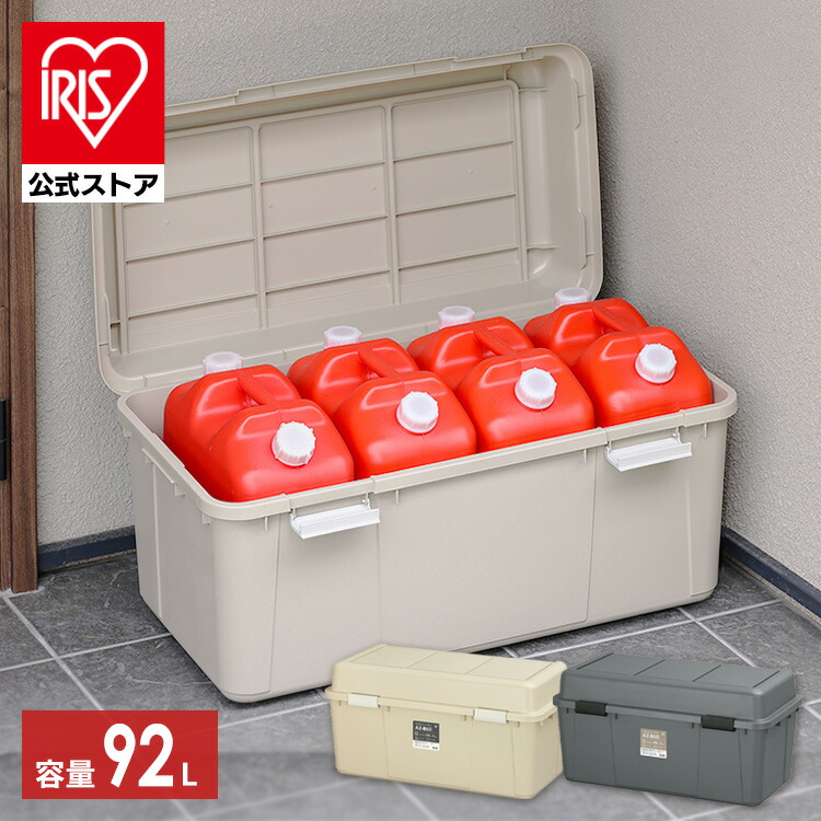 楽天市場】【公式】収納ボックス ワイドストッカー アイリスオーヤマ