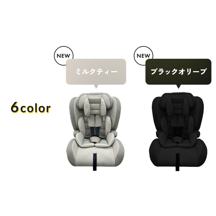 楽天市場】チャイルドシート ジュニアシート II キッズ 赤ちゃん 新