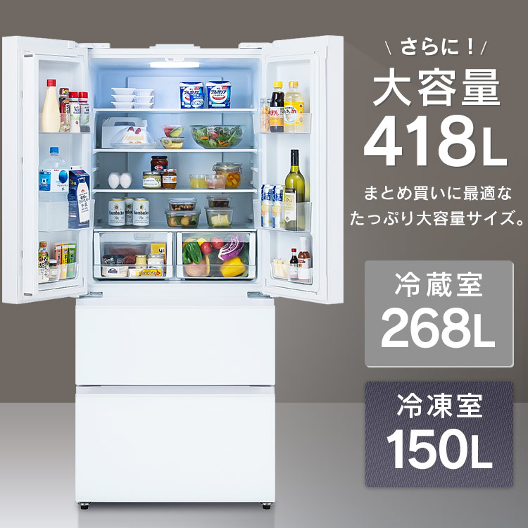 629日立 大型冷蔵庫 415L 400L強 家庭用 自動製氷 右開き 半年保証 629