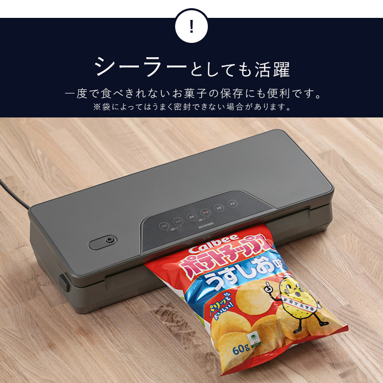 楽天市場】【公式】真空パック機 フードシーラー 真空シーラー