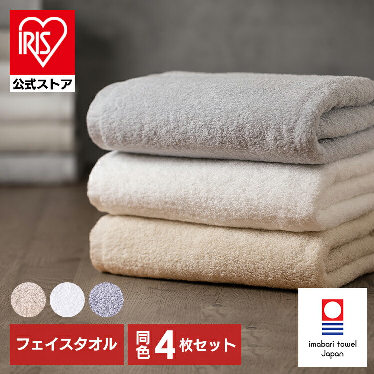 Domohorn Wrinkle 今治フェイスタオル 12枚セット Domohorn Wrinkle