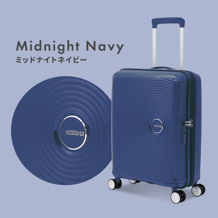 楽天市場】キャリーケース スーツケース アメリカンツーリスター