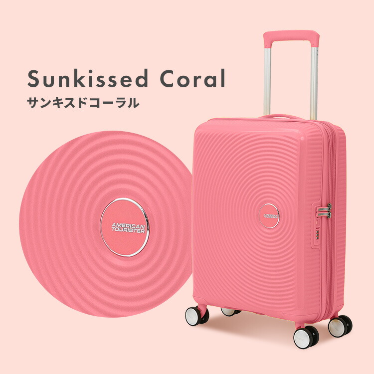 楽天市場】キャリーケース スーツケース アメリカンツーリスター