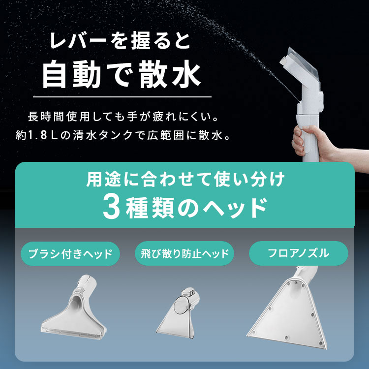 楽天市場】【公式】リンサークリーナー 車 カーペットクリーナー