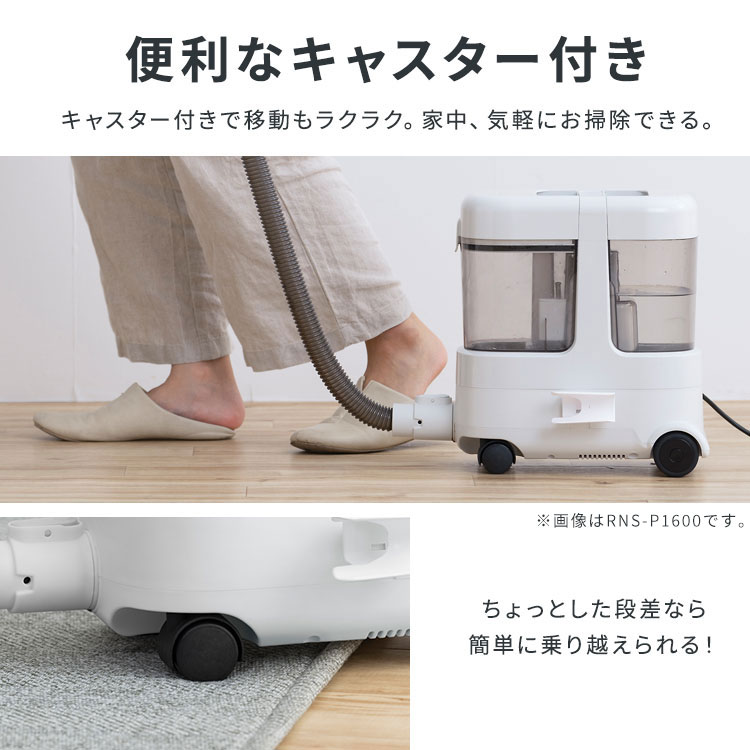 楽天市場】【公式】リンサークリーナー 車 カーペットクリーナー