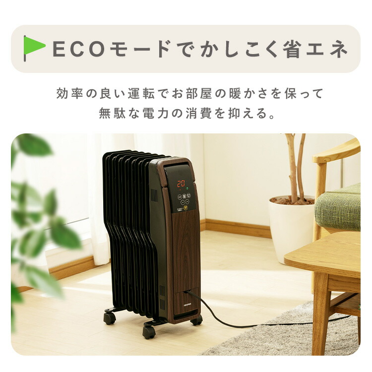 楽天市場】ヒーター オイルヒーター アイリスオーヤマ 8畳 POH-S1208M