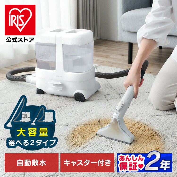 リンサークリーナー 12KPa 強力吸引力 カーペットクリーナー 大容量水