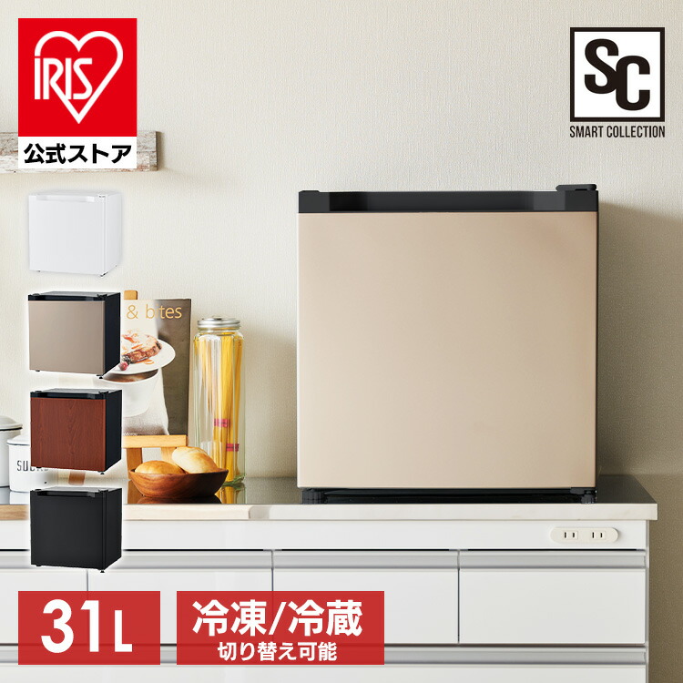 楽天市場】冷凍庫 小型 31L PF-A31FD-W 送料無料 冷凍庫 右開き