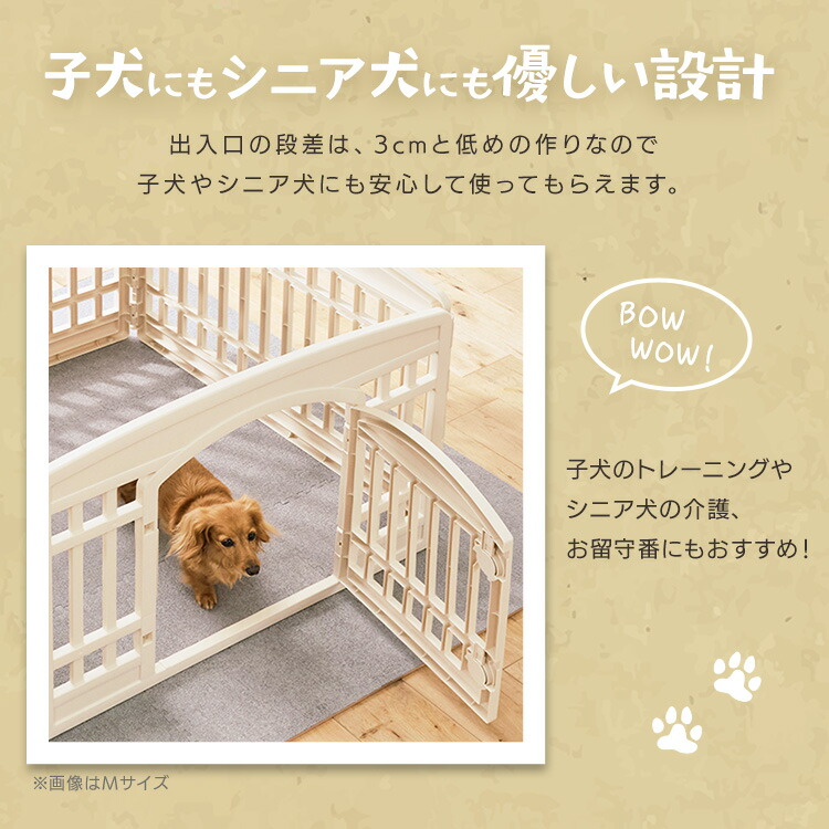 楽天市場】犬 ケージ アイリスオーヤマ 4枚 6枚 ゲージ おしゃれ 小型