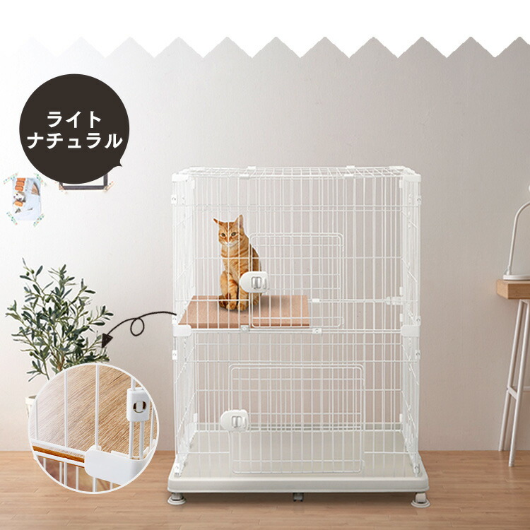 楽天市場】＼生活応援価格／【公式】猫 ケージ 2段 ペットケージ