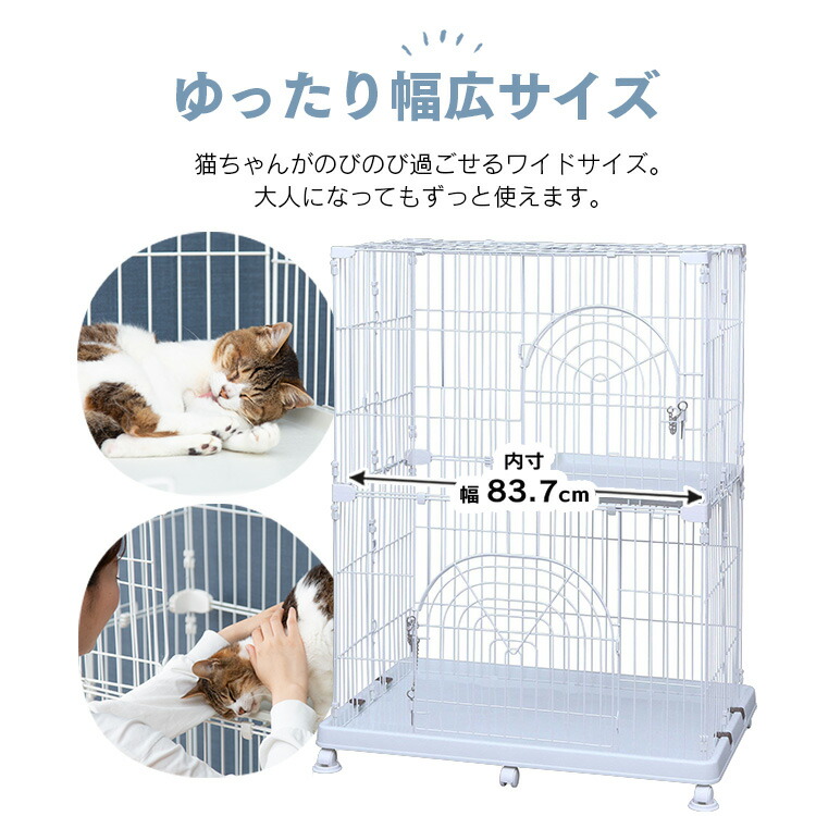 楽天市場】＼生活応援価格／【公式】猫 ケージ 2段 ペットケージ
