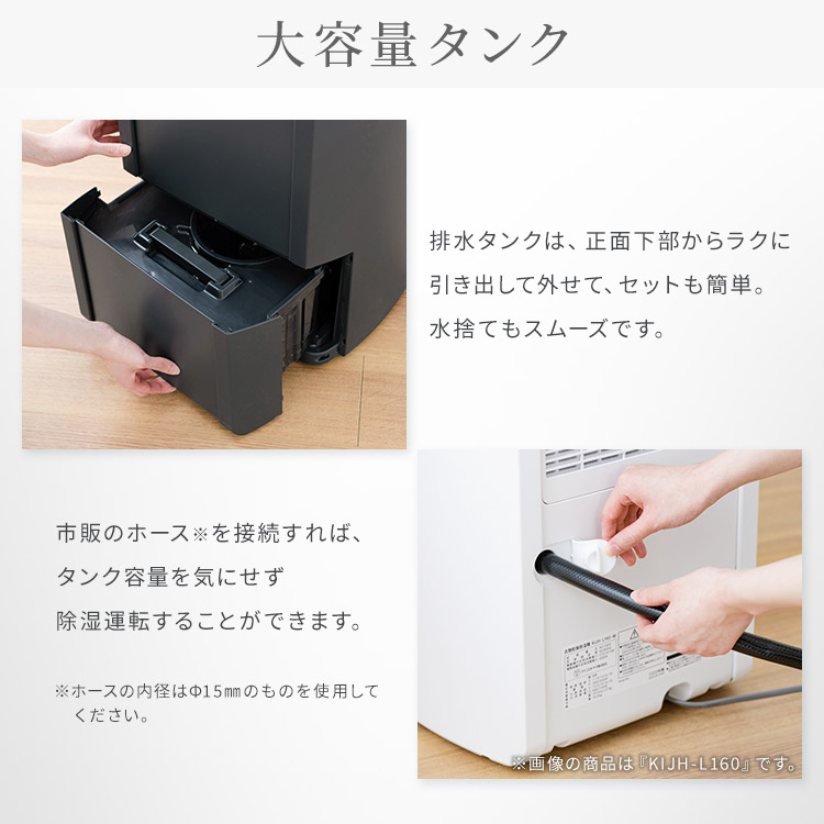 2025年製 アイリスオーヤマ 衣類乾燥除湿機 【エコメルカリ便希望