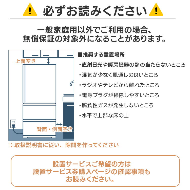 楽天市場】【公式】冷蔵庫 299L ファン式 自動霜取り 一人暮らし 二人