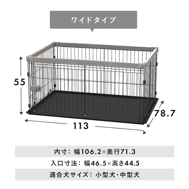 楽天市場】【公式】ペットケージ 犬 ケージ サークル 屋根付き