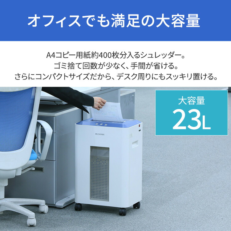 楽天市場】＼楽天ランキング1位獲得！／ シュレッダー オフィス