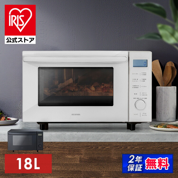 アイリスオーヤマ オーブンレンジ 電子レンジ 2020年製 MO-T1501