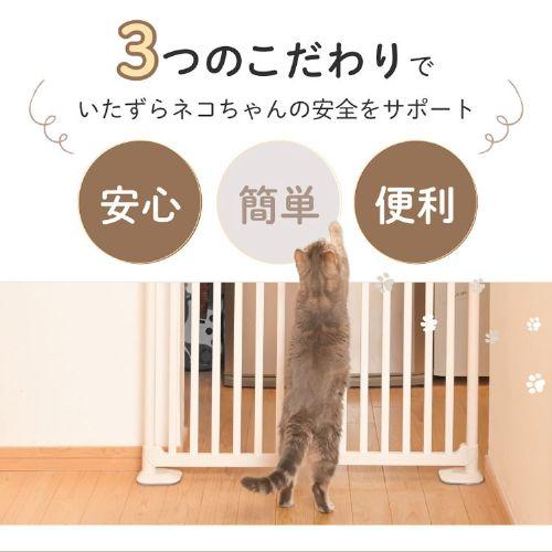 ク*ツ様 アイリスプラザ 猫脱走防止ドア【⚠️鍵1か所のみ⚠️】 ク*ツ