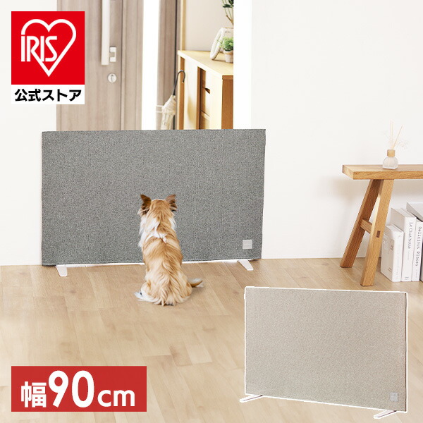楽天市場】カバー付ペットフェンス RFM-FCN96 グレー ベージュ ペット