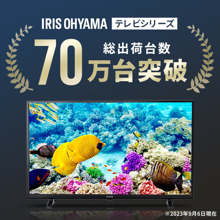 楽天市場】4K対応液晶テレビ 65V型Fiona 65UB10PC ブラック 送料無料