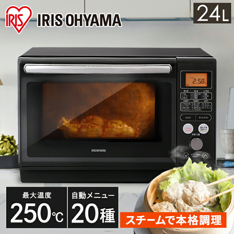 楽天市場】【公式】オーブンレンジ スチームオーブンレンジ 電子レンジ