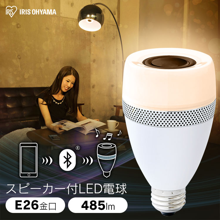 楽天市場】【2個セット】スピーカー付LED電球 E26 40形相当 電球色