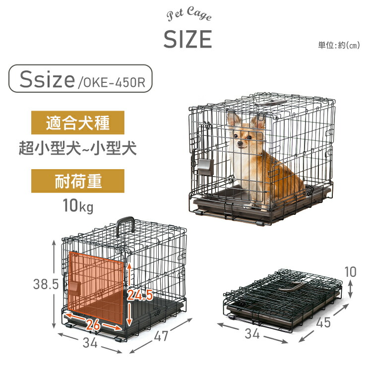 楽天市場】犬 ケージ 屋根付き 猫 持ち運び 折りたたみ アイリス