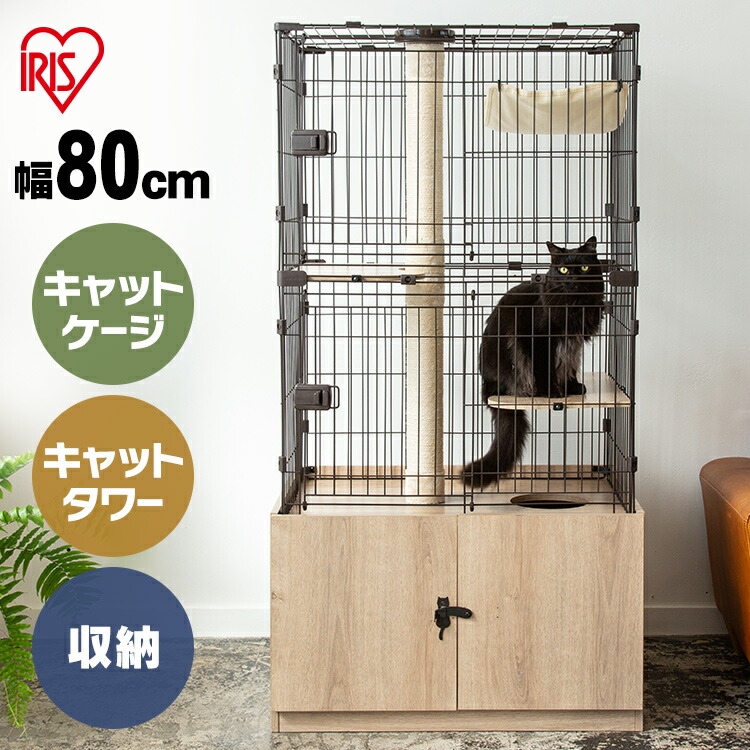 蒂*様 キャットケージ 105×45×105cm 楽天市場】猫 ケージ（奥行（cm