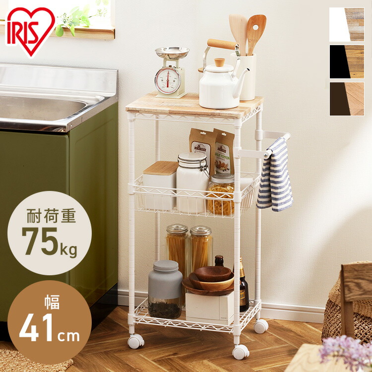 楽天市場】【公式】スチールラック メタルラック 棚板 キッチンワゴン