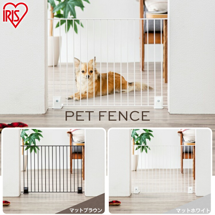 楽天市場】ペットフェンス 置くだけ 40cm 犬 フェンス 室内 軽量 猫用